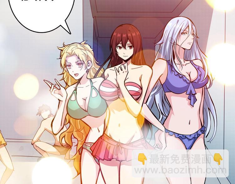第193话 女生的比拼81