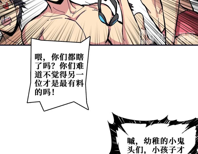 第193话 女生的比拼84