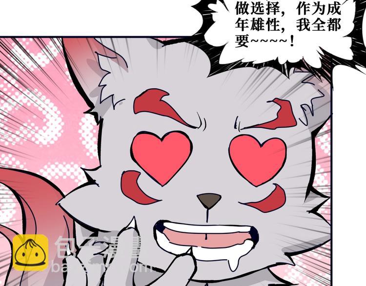 第193话 女生的比拼85