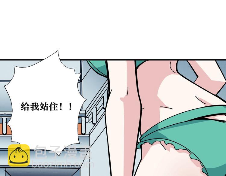 第193话 女生的比拼87