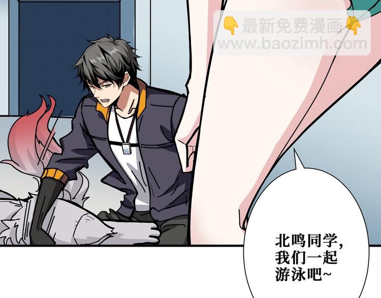 第193话 女生的比拼88