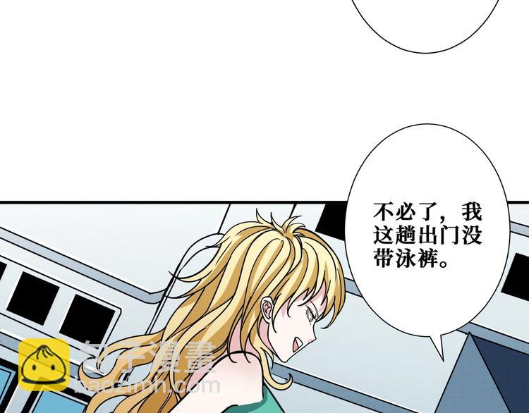 第193话 女生的比拼89