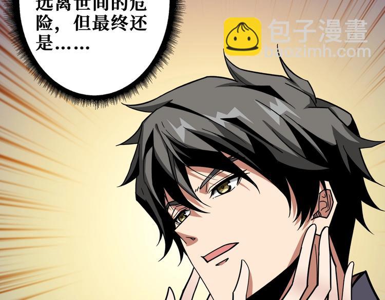 第193话 女生的比拼9