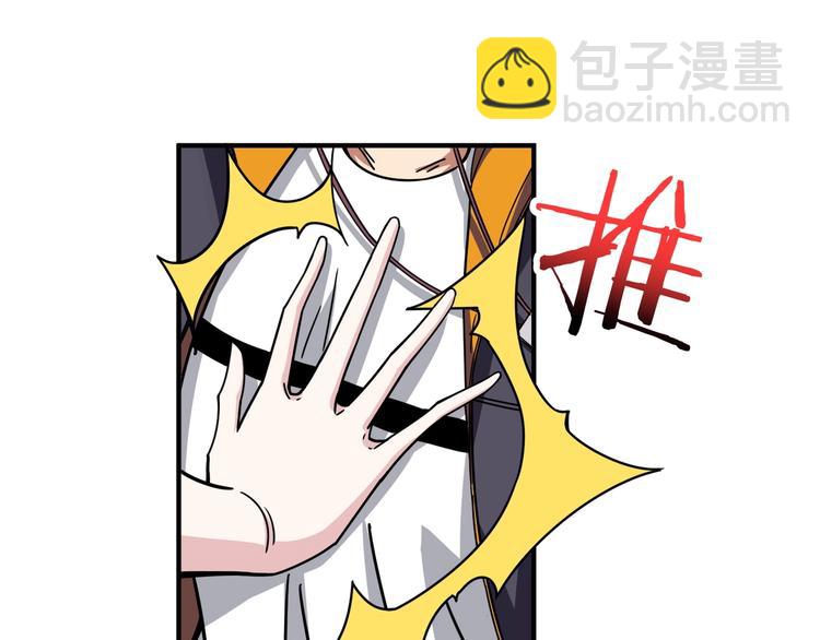 第193话 女生的比拼91