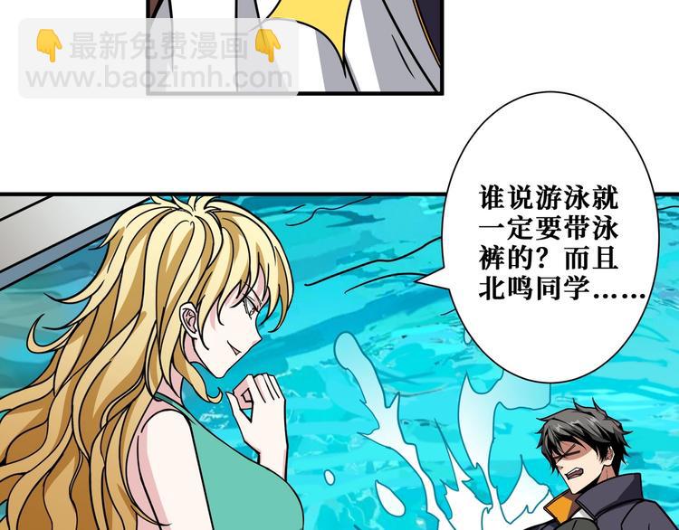 第193话 女生的比拼92