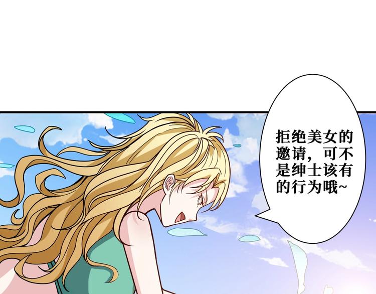 第193话 女生的比拼94