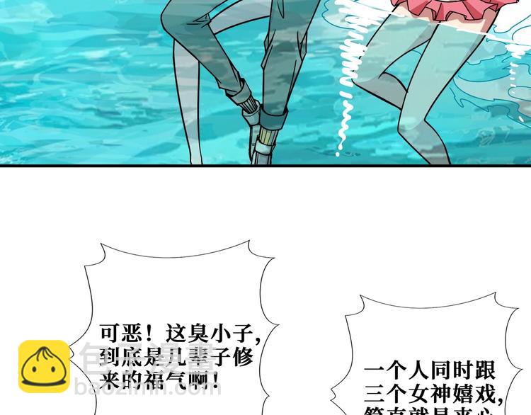 第193话 女生的比拼96