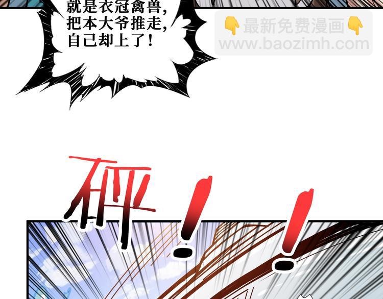 第193话 女生的比拼98