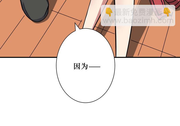 第194话 给点作用啊！阿鸣！107