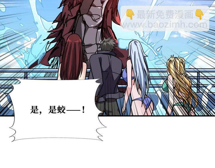 第194话 给点作用啊！阿鸣！11