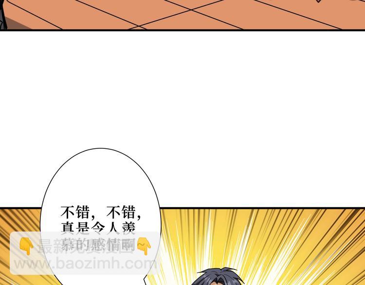 第194话 给点作用啊！阿鸣！114