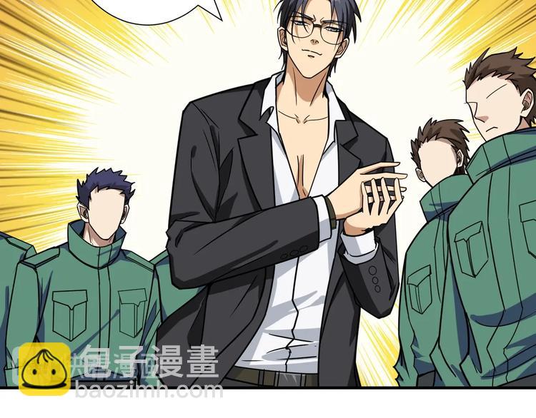 第194话 给点作用啊！阿鸣！115