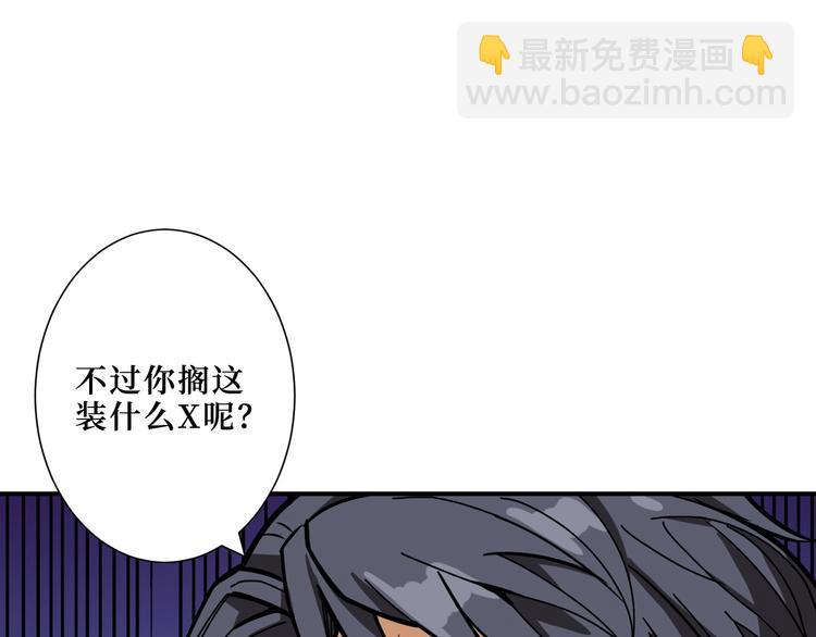 第194话 给点作用啊！阿鸣！116