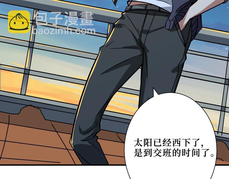 第194话 给点作用啊！阿鸣！120