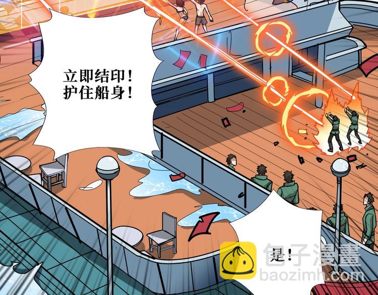 第194话 给点作用啊！阿鸣！13