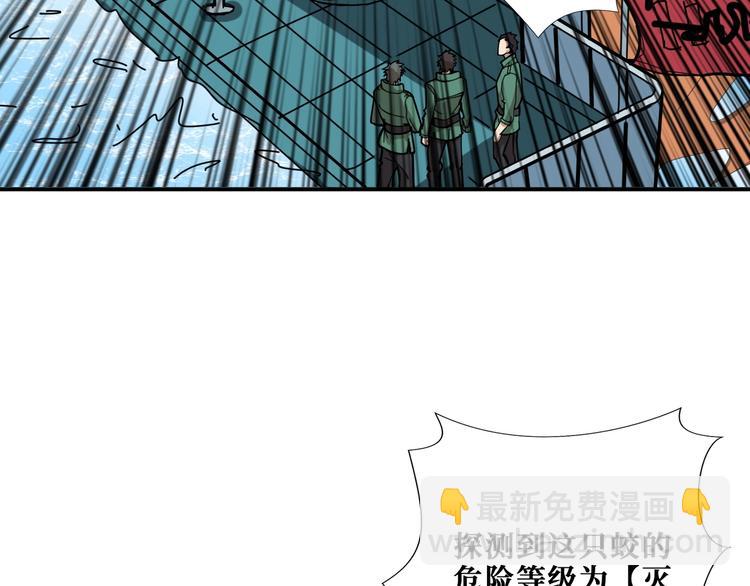 第194话 给点作用啊！阿鸣！14