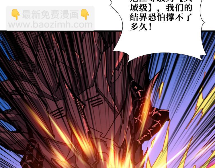 第194话 给点作用啊！阿鸣！15
