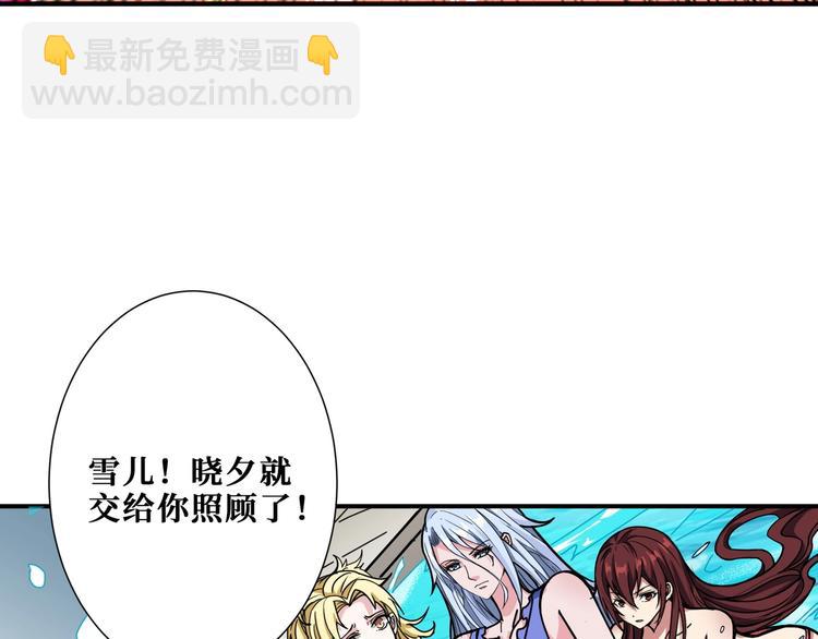 第194话 给点作用啊！阿鸣！17