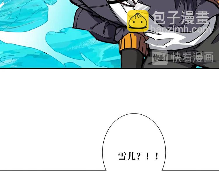 第194话 给点作用啊！阿鸣！19