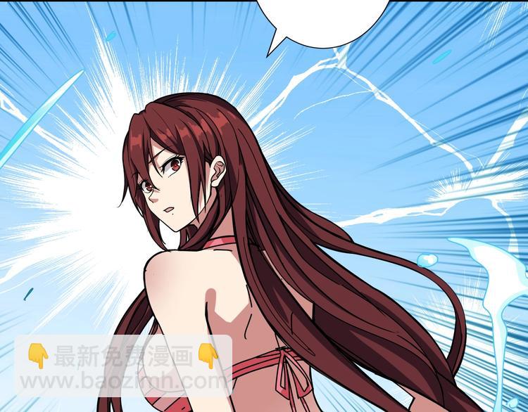 第194话 给点作用啊！阿鸣！20