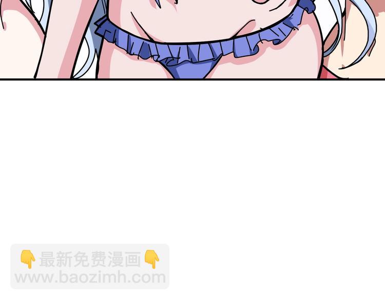 第194话 给点作用啊！阿鸣！24