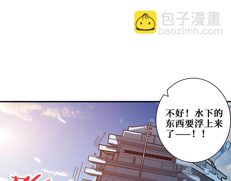 第194话 给点作用啊！阿鸣！3