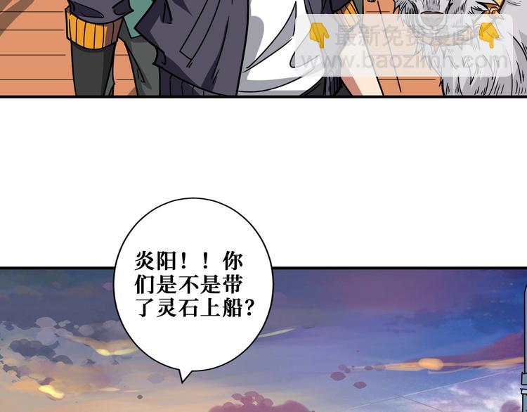 第194话 给点作用啊！阿鸣！32