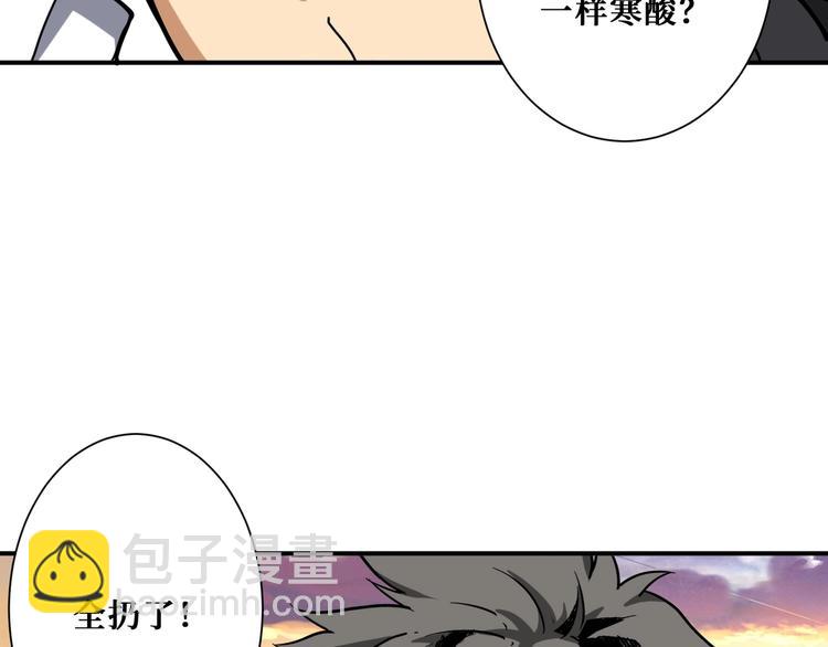 第194话 给点作用啊！阿鸣！36