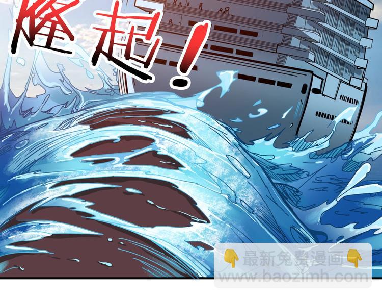 第194话 给点作用啊！阿鸣！4