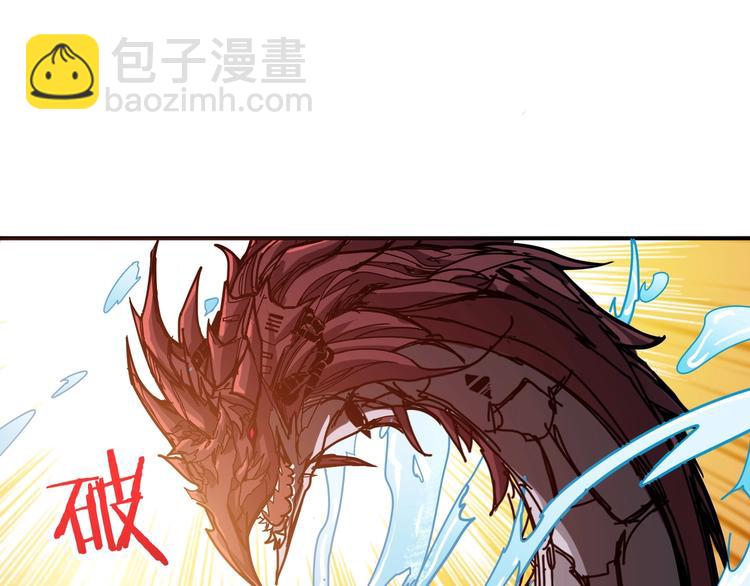 第194话 给点作用啊！阿鸣！5