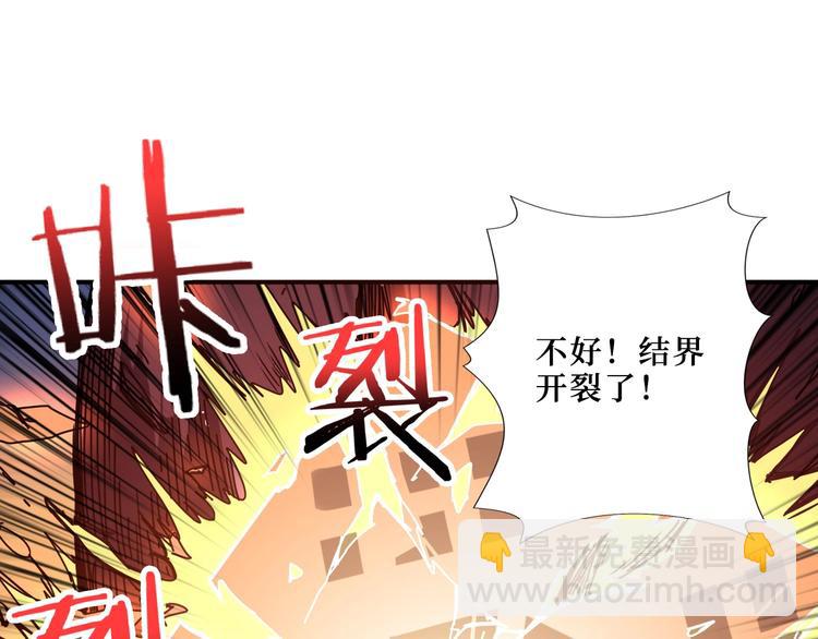 第194话 给点作用啊！阿鸣！50