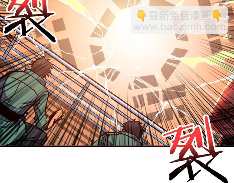第194话 给点作用啊！阿鸣！51