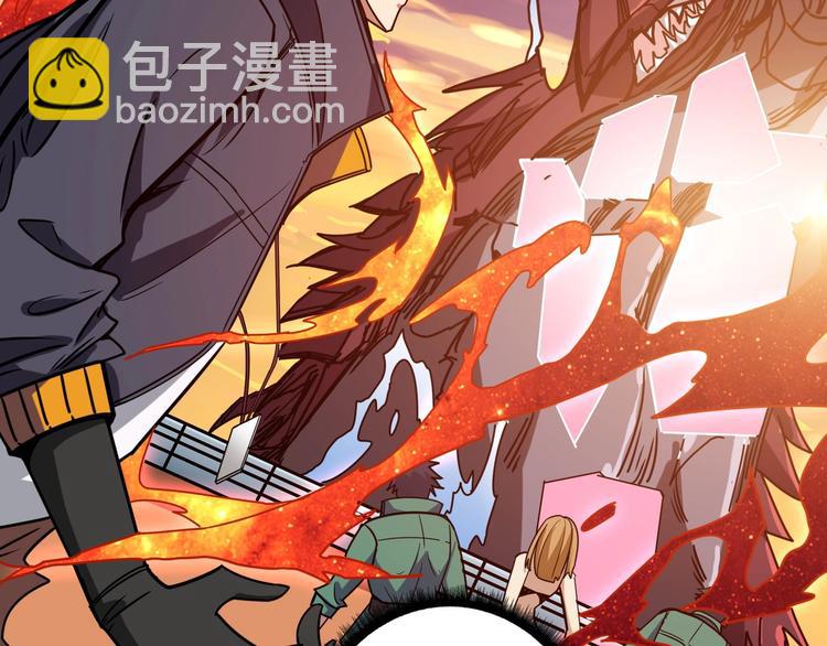 第194话 给点作用啊！阿鸣！53