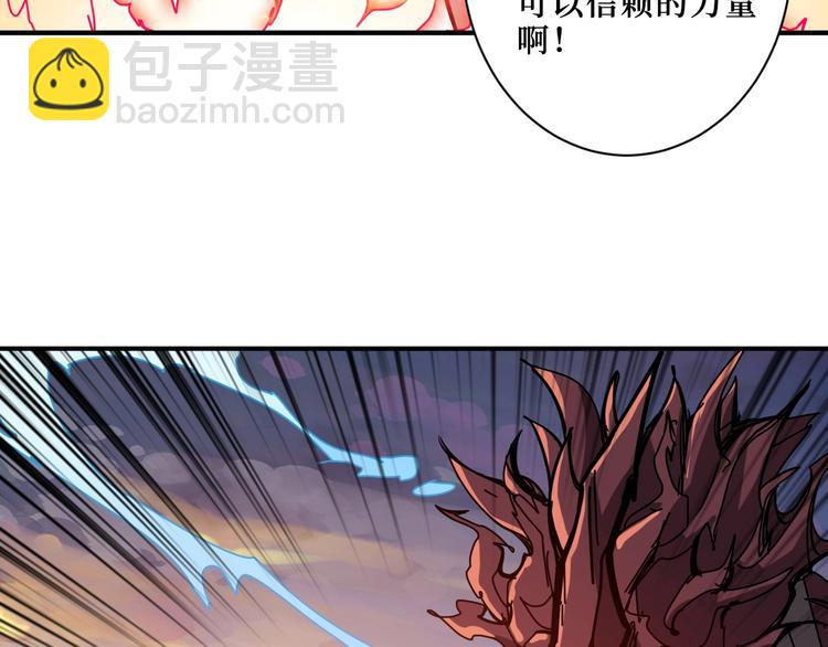 第194话 给点作用啊！阿鸣！58