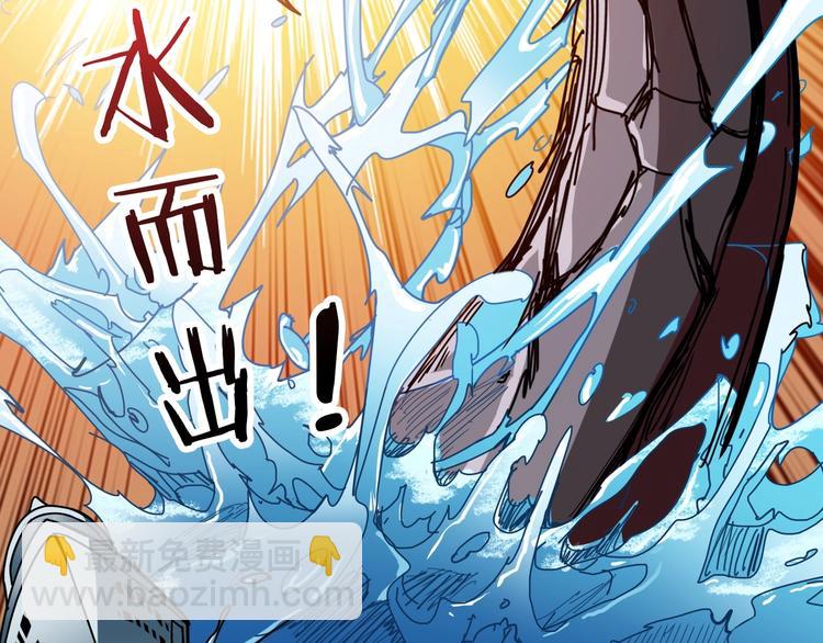 第194话 给点作用啊！阿鸣！6