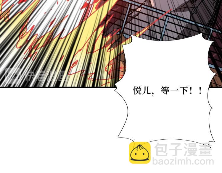 第194话 给点作用啊！阿鸣！60