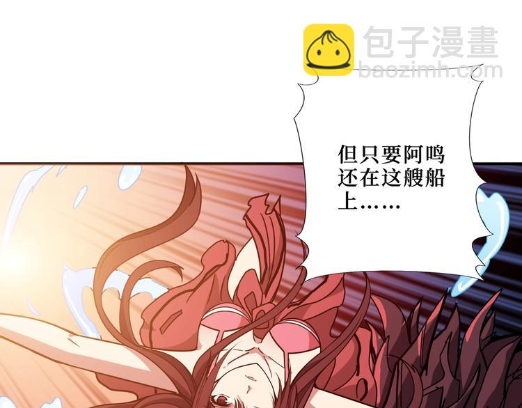 第194话 给点作用啊！阿鸣！66