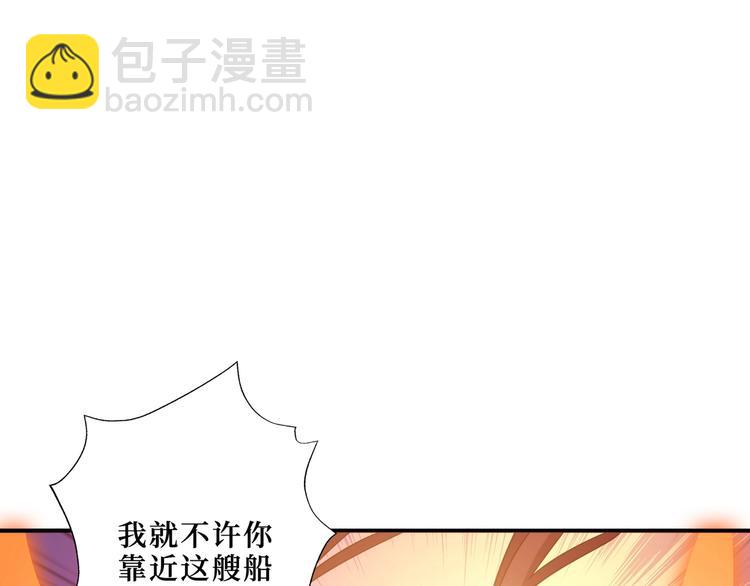 第194话 给点作用啊！阿鸣！68