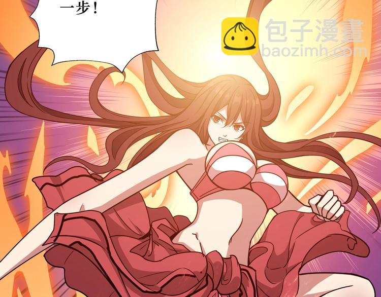 第194话 给点作用啊！阿鸣！69