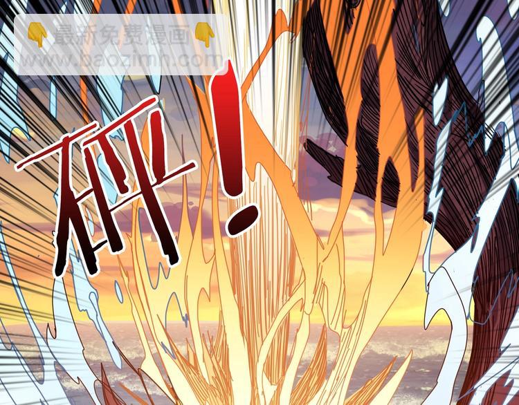 第194话 给点作用啊！阿鸣！76