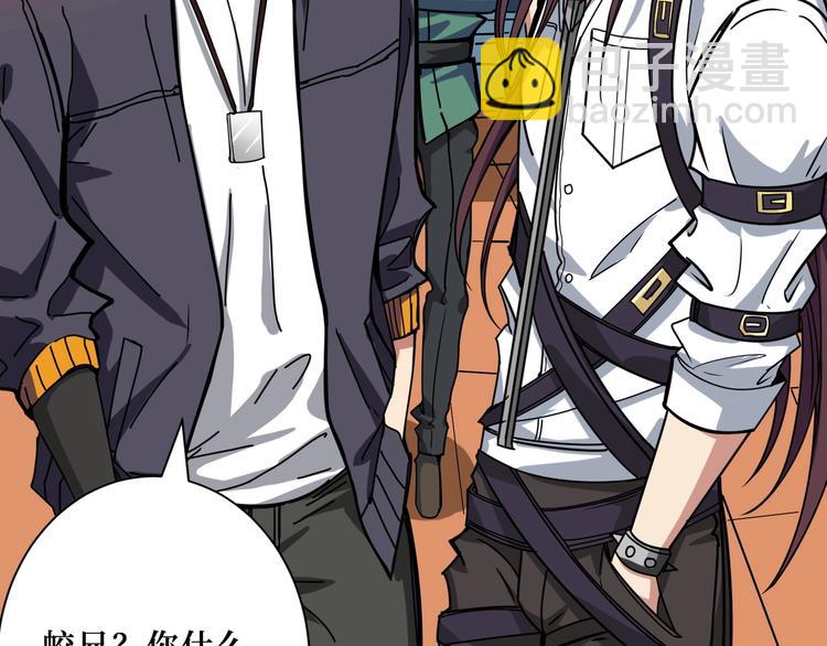 第194话 给点作用啊！阿鸣！86