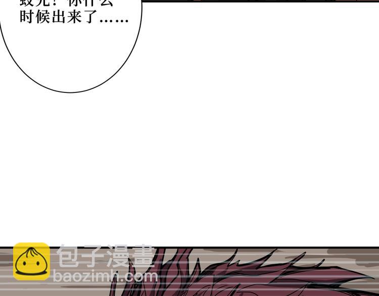 第194话 给点作用啊！阿鸣！87