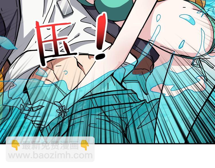 第194话 给点作用啊！阿鸣！9