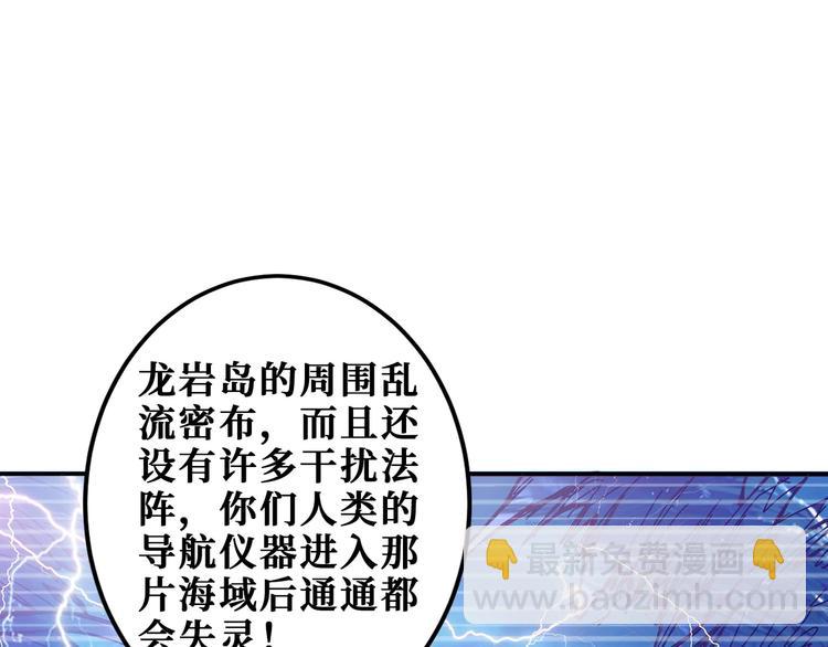 第195话 你还是个妹子吗？！10