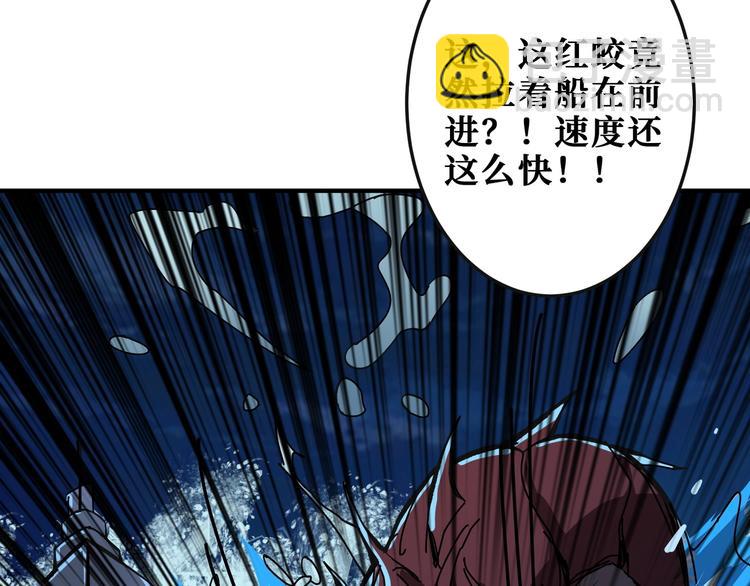 第195话 你还是个妹子吗？！102