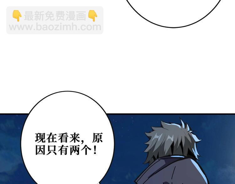 第195话 你还是个妹子吗？！113