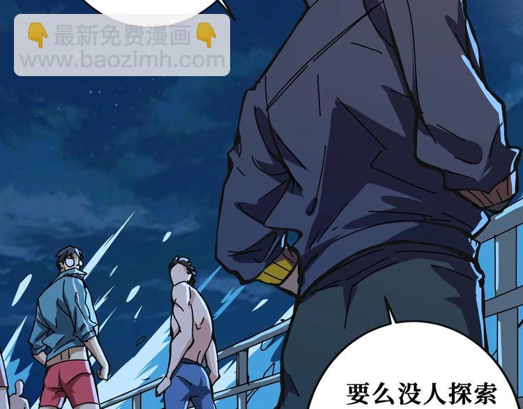 第195话 你还是个妹子吗？！114