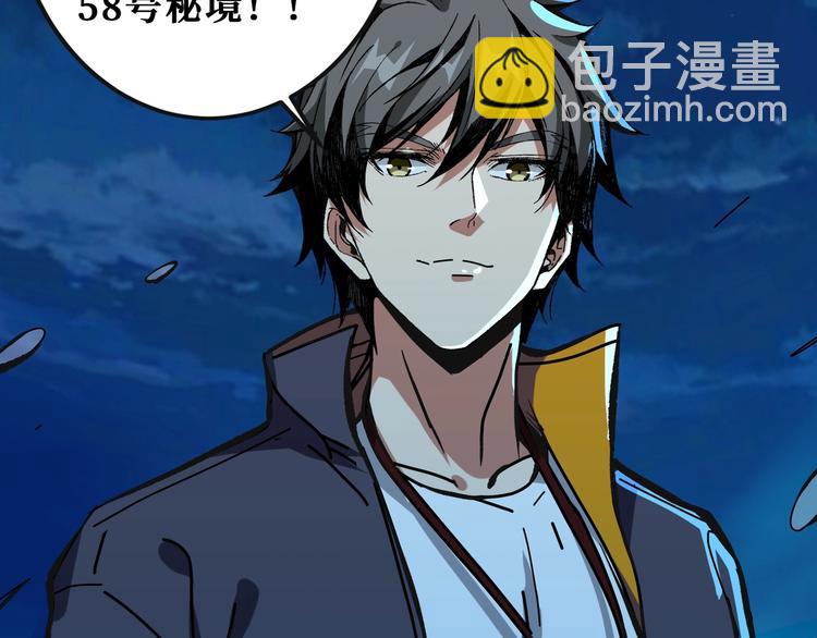 第195话 你还是个妹子吗？！116