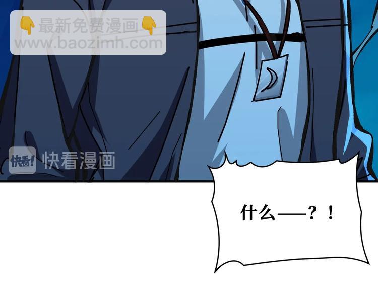 第195话 你还是个妹子吗？！117