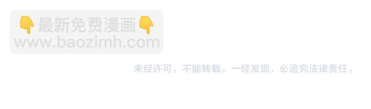 第195话 你还是个妹子吗？！118